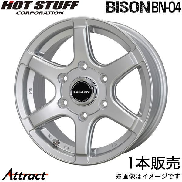 バイソン BN-04 ボンゴブローニイバン 200系(15インチ 6J 6-139.7 +33 シルバー)アルミホイール 1本 ホットスタッフ BISON BN