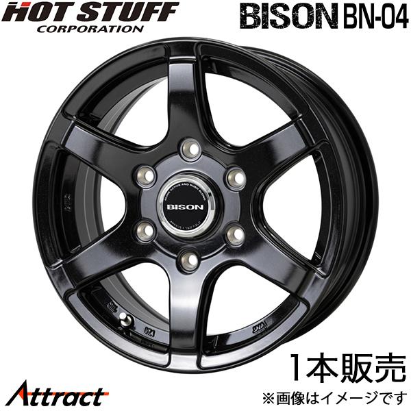 バイソン BN-04 ボンゴブローニイバン 200系(15インチ 6J 6-139.7 +33 ブラック)アルミホイール 1本 ホットスタッフ BISON BN