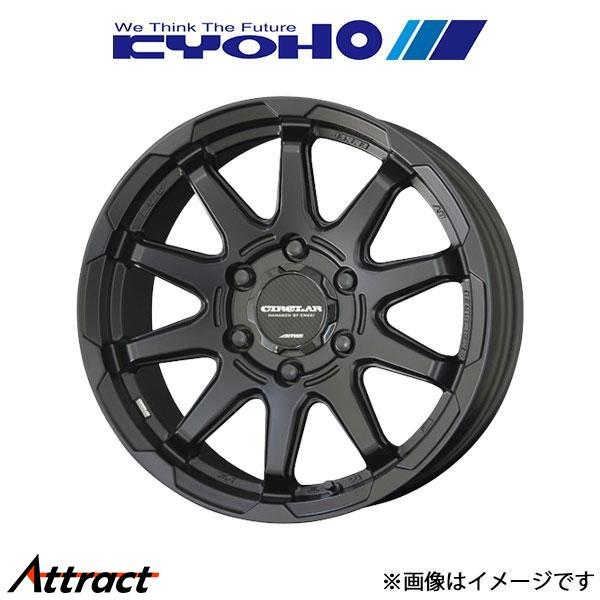 CIRCLAR C10X 標準カラー