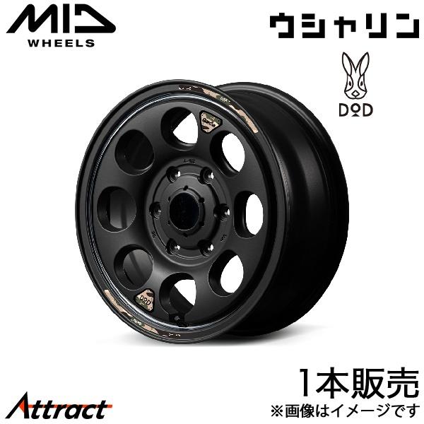 MID DOD ウシャリン ボンゴブローニイバン 200系 アルミホイール 1本(15×6J 6-139.7 +33 セミグロスブラック/リムヴァーレイポリッシ