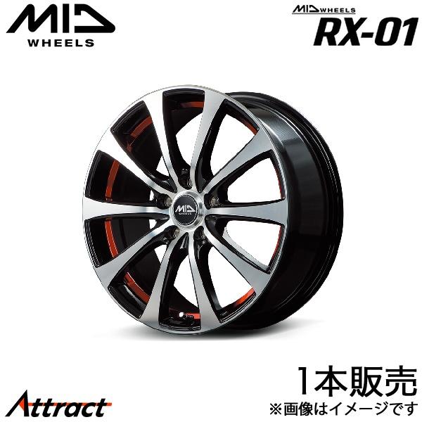 MID RX-01 SX4 S-CROSS YA22S アルミホイール 1本(17×7J 5-114.3 +48 ブラックポリッシュ/アンダーカットレッド)マル