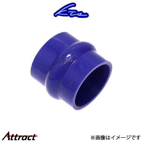 KTS シリコンホース 汎用品 クッションホース 口径/内径80φ 全長77mm