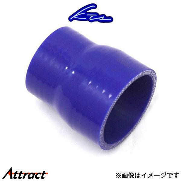 KTS シリコンホース 汎用品 異径ホース 口径/内径70φ-60φ 全長77mm