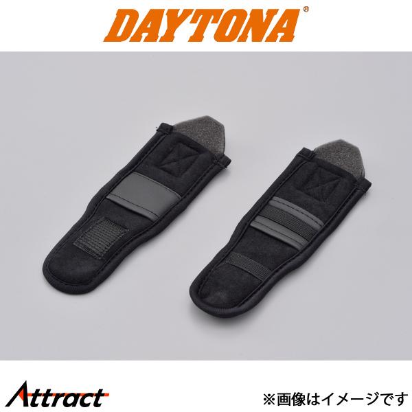 デイトナ バイク用 X-903 あご紐カバー バイク用品 ヘルメット バイク 15033 daytona
