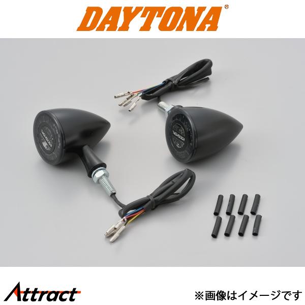 デイトナ ハイサイダー ロケット・ブレット（2個1セット）マットブラック 15337 daytona