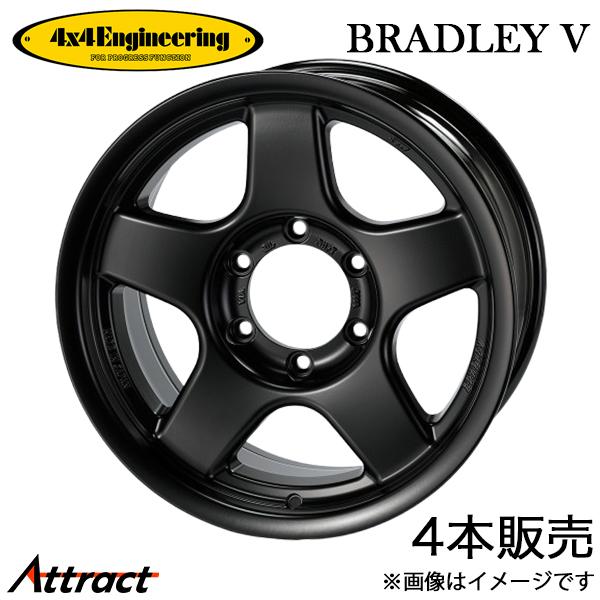 ブラッドレーV ランドクルーザー 80系(16×8J 6-139.7 -15) 4x4エンジニアリング アルミホイール 4本 4x4 Engineering BRADLEY V