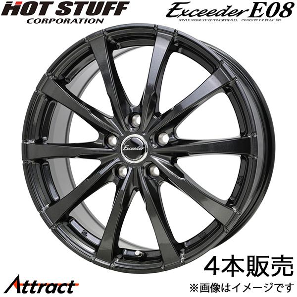 エクシーダー E08 ハリアー MXUA80 アルミホイール 4本(平座 17×7J 5-114.3 +40 グロスガンメタ)ホットスタッフ Exceeder E08 HOT STUFF