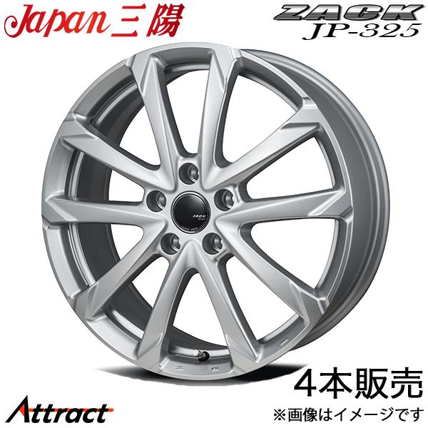 ザック JP-325 プリウスα ZVW40/ZVW41W アルミホイール 4本(17×7J 5-114.3 +48 ブライトシルバー)ジャパン三陽 ZACK JP-325 ホイール