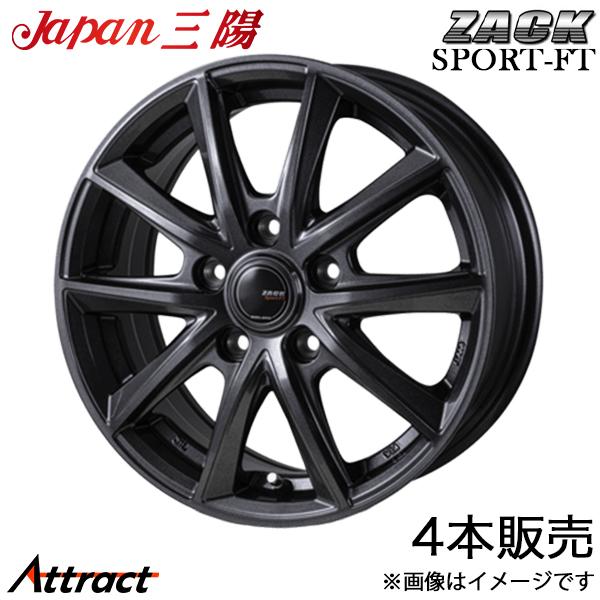 ジャパン三陽 ザック スポーツFT エブリィワゴン DA17W アルミホイール 4本(14×4.5J 4-100 +50 シャドウガンメタ)Japan三陽 ZACK SPORT-FT