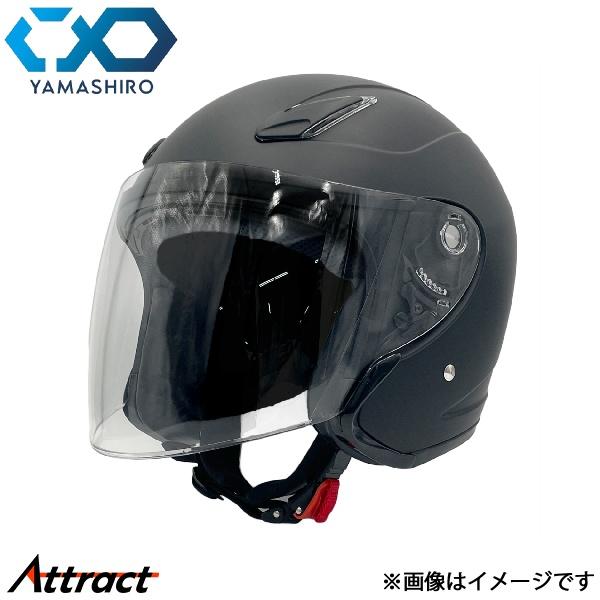 山城 YH-004 ジェットヘルメット マットブラック Mサイズ(57〜58cm) YH004M.BK/M 汎用 ヤマシロ バイク用品
