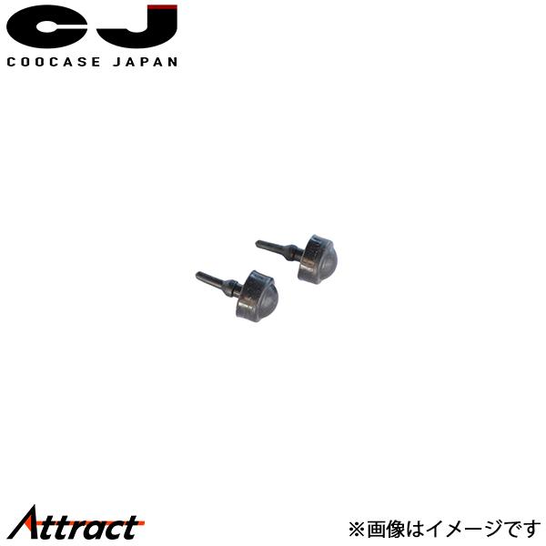 クーケース 樹脂ケース用 補修ベースプレートラバー ２個セット - CP0064 COOCASE バイク用品