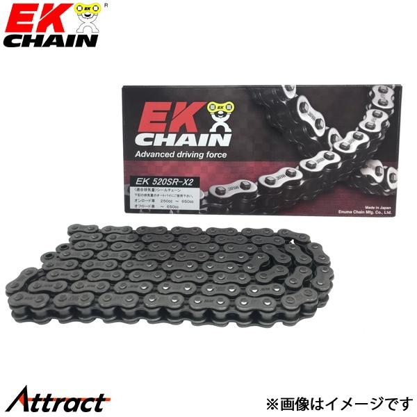 他サイト： 江沼チェーン EKチェーン SRXシリーズ 520SRX2 スチール 136L SLJ(オプション) QXリングシール バイク用品の商品画像