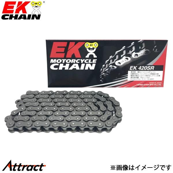 江沼チェーン EKチェーン SRシリーズ 420SR スチール 60L SPJ(標準) ノンシール バイク用品