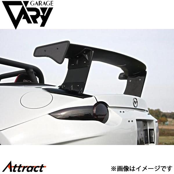 ガレージベリー NDロードスター  GTウイングハイタイプ FRP 4626H GARAGE VARY カスタムパーツ
