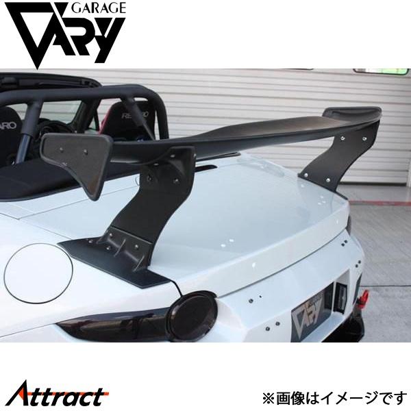ガレージベリー NDロードスター  GTウイングスーパーハイタイプ FRP 4626SH GARAGE VARY カスタムパーツ
