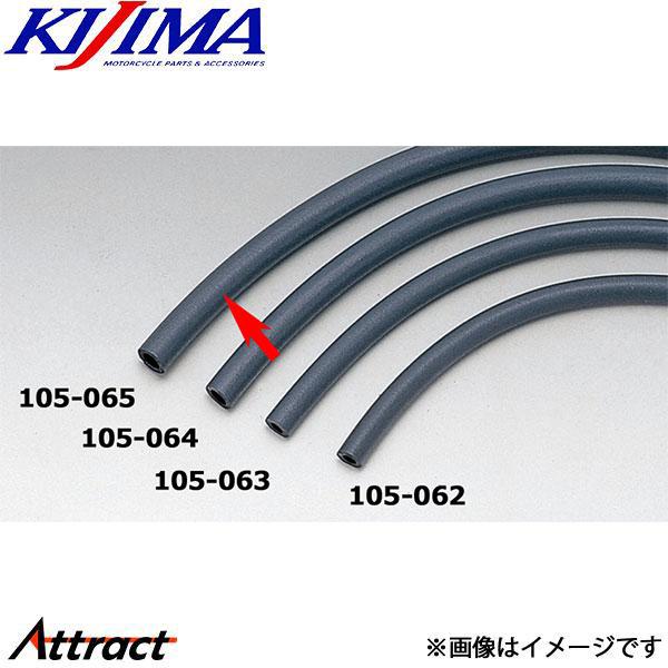 キジマ ホース 耐油 2層管 内径 7.0mm/1m グレー 105-065 KIJIMA バイク用品
