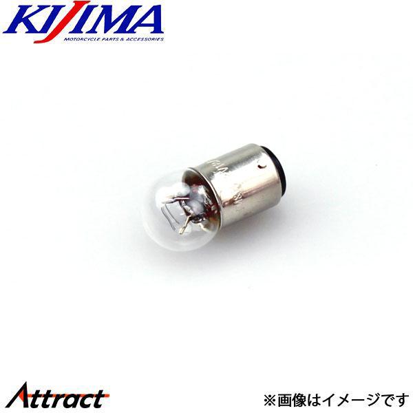キジマ バルブ ダブル クリア G18 12V18/5W 1個セット 217-6033 KIJIMA バイク用品