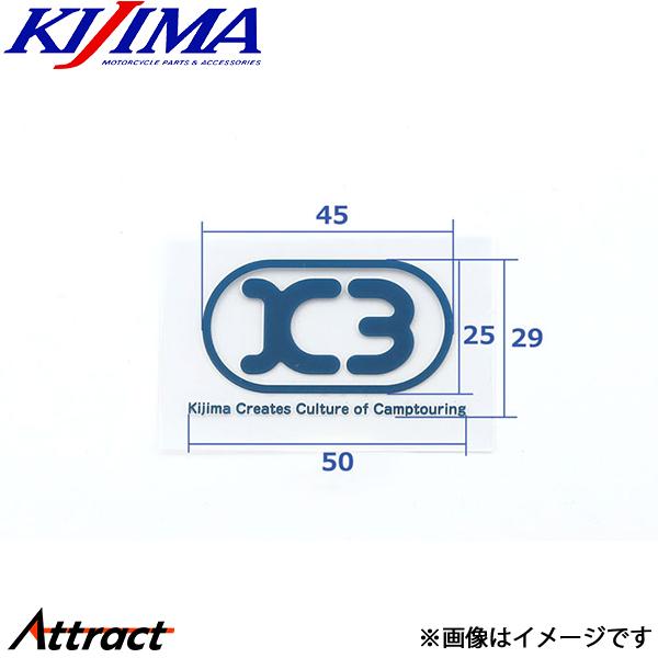 キジマ K3 転写ステッカ― Ｓサイズ 29x50(25x45) ネイビー ZK3-30006N KIJIMA バイク用品