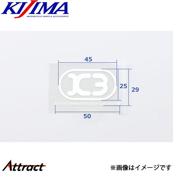 キジマ K3 転写ステッカ― Sサイズ 29x50(25x45)mm ホワイト ZK3-30006W KIJIMA バイク用品