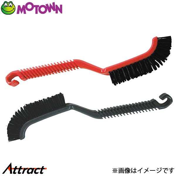 モータウン バイクブラシ硬・軟セット 汎用 240×50×20mm SY137 MOTOWN 洗車 バイク用品