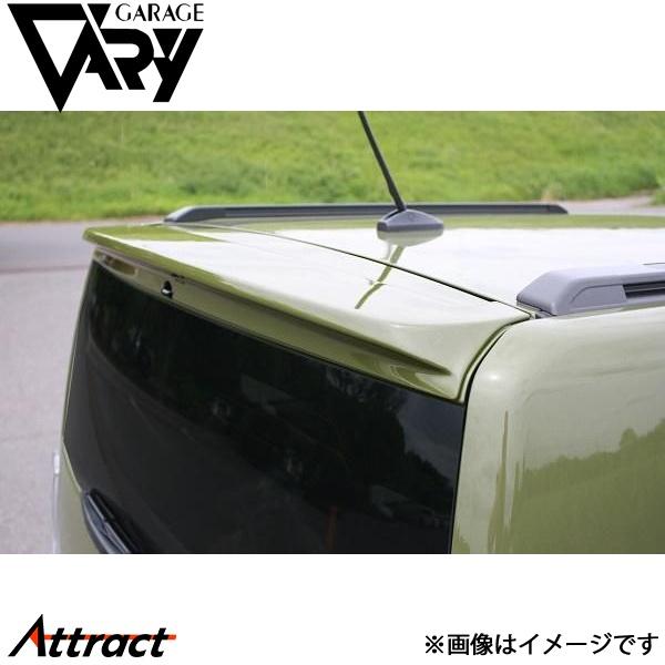 リアルーフスポイラー タフト 5BA-LA900S/5BA-LA910S/6BA-LA900S/6BA-LA910S ガレージベリー 502-003 ウレタン カスタム GARAGE VARY