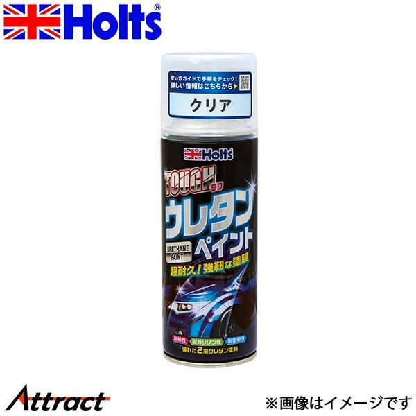 ホルツ タフウレタン クリア 320ml MH11621 Holts 塗料 補助カラー その他ペイント