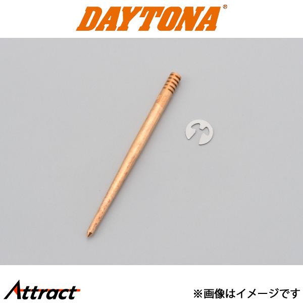 デイトナ KEIHIN PCキャブ用　ジェットニードル（クリップ付）　PC20 63878 daytona