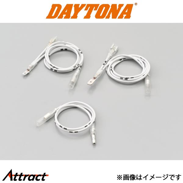 デイトナ 電気式タコメーター用　パルスハーネス　IGコイル割り込みTYPE 64230 daytona