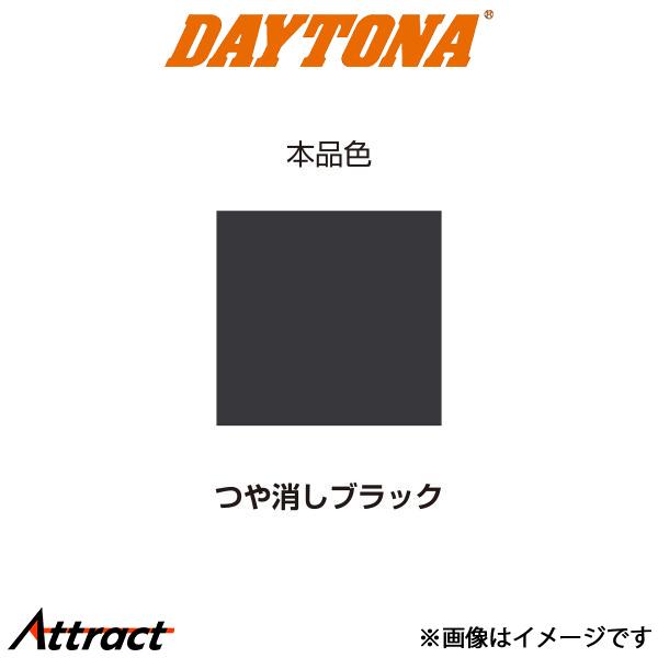 デイトナ バイク用 耐熱ペイントスプレー エキゾーストパイプ用 艶消し 黒 68111 daytona