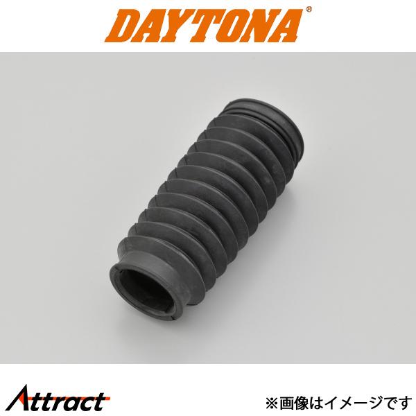 デイトナ インナーフォークKIT用 フォークブーツ 4Lモンキー/DAX/シャリイ 70583 daytona