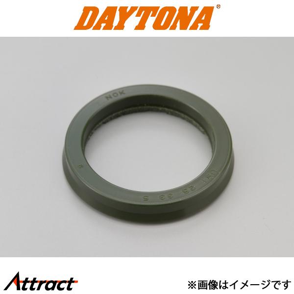 デイトナ フォークKIT用 ピストンロッドパッキン 4Lモンキー/DAX/シャリイ 70586 daytona