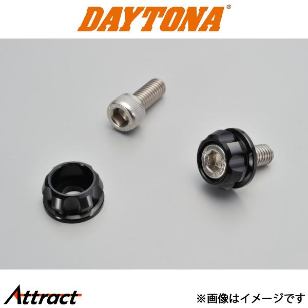 デイトナ バイク用 ナンバーホルダー セット M6 ブラック バイク用品 91950 daytona