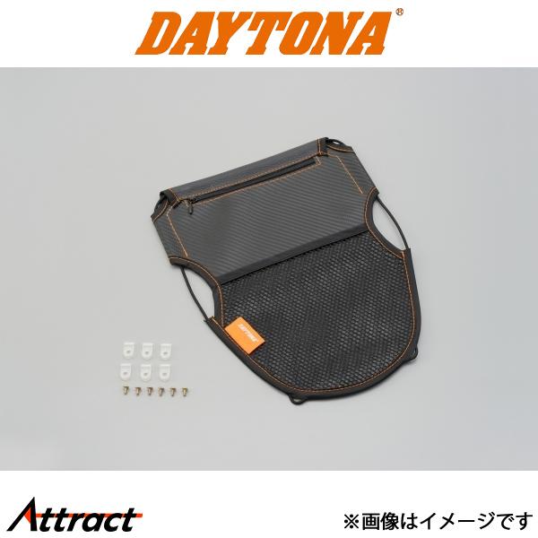 デイトナ バイク用 メットインポケット カーボン調 バイク用品 ツーリング 93000 daytona