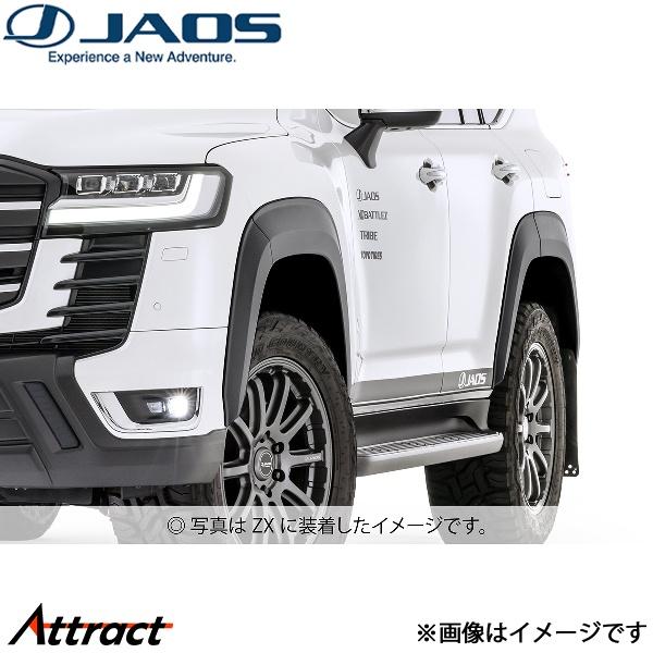 オーバーフェンダー type-S 塗装品 マットブラック ランドクルーザー300系[VX、AX、GX]ジャオス B133053MB JAOS 外装 カスタム