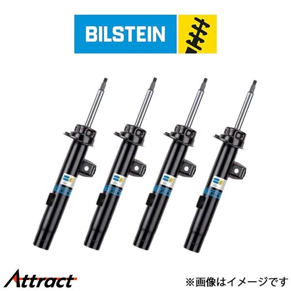 ビルシュタイン B4 ショックアブソーバー 1台分 Aクラス W169 (22-215734×2+BE3-C326×2)BILSTEIN ショック