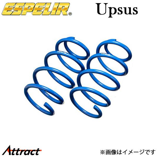 エスペリア ハイゼットカーゴ S710V アップサス フロント左右セット D-7859F ESPELIR リフトアップ サスペンション スプリング 車高アップ
