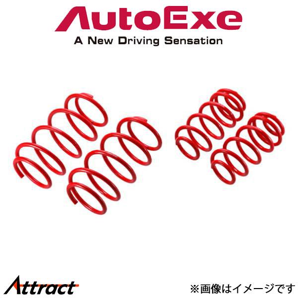 オートエクゼ ローダウンスプリング 1台分 MAZDA2/デミオ DJ3FS/DJLFS DJA2V5720 AUTOEXE オートエグゼ ダウンサス サスペン