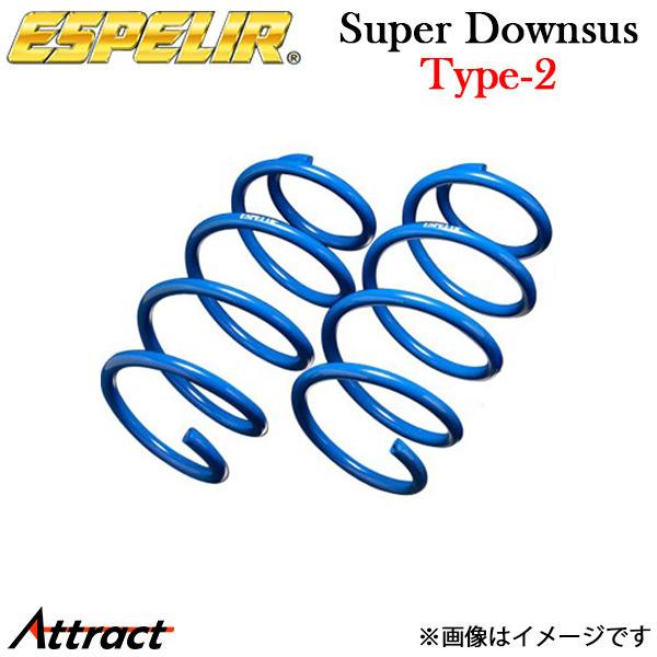 スーパーダウンサス Type-2 MAZDA6 セダン GJ2AP リア左右セット エスペリア ESM-5878R ローダウン サスペンション 車高ダウン ES