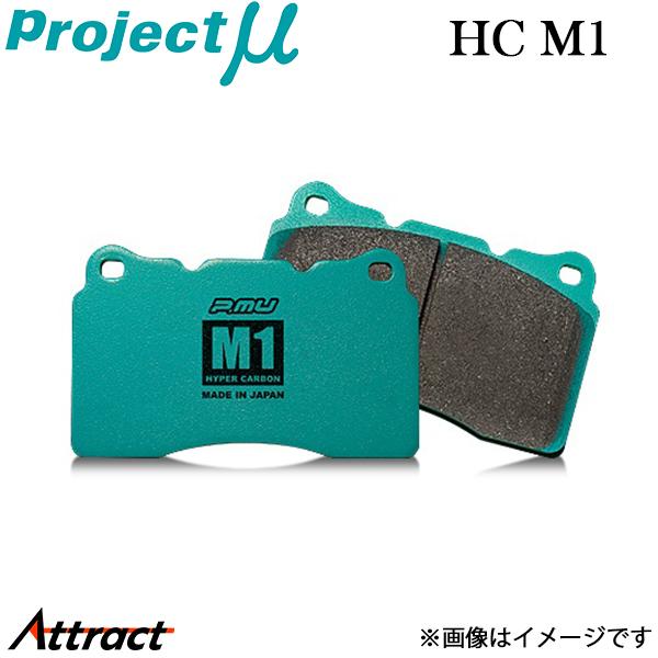 プロジェクトμ ワゴンR MH23S ブレーキパッド フロント左右セット HC M1 F886 H4 Projectμ HC M1 ブレーキパット
