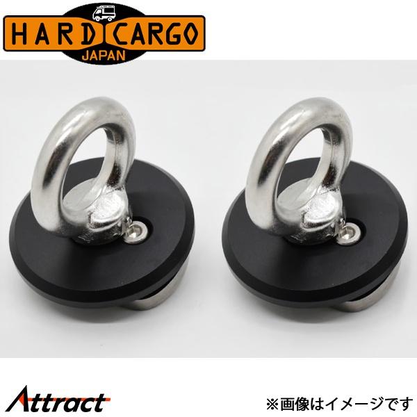 ユースプラグ ブラックアルマイト 2セット ハイゼット/ハイゼットジャンボ S500P/S510P ハードカーゴ カスタム HARD CARGO