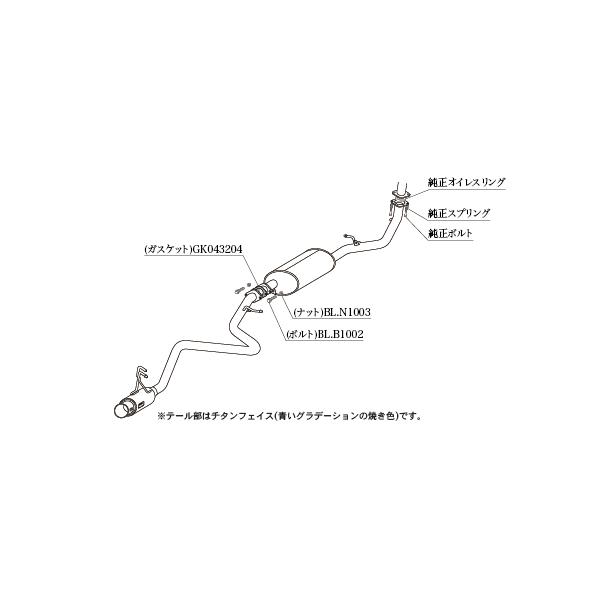 柿本改 GTボックス 06&amp;S T443148 マフラー スバル ジャスティ [DBA,5BA-M900F] 柿本 送料無料