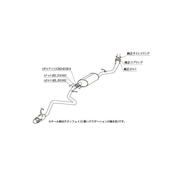 柿本改 GTボックス 06&amp;S T443154 マフラー スバル ジャスティ [DBA-M900F] 柿本 送料無料