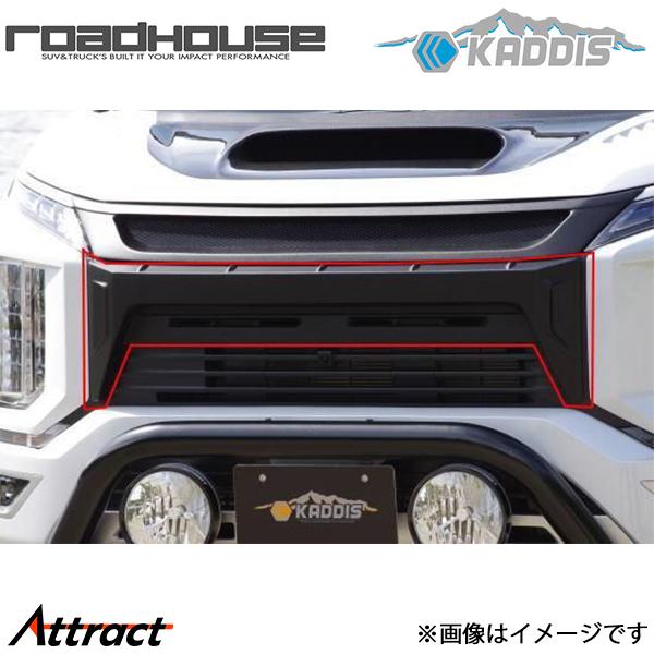 カディス ファイバープロテクション TYPE-2 デリカ:D5 ロードハウス KD-EX16026 カスタム ドレスアップ ROAD HOUSE KADDIS