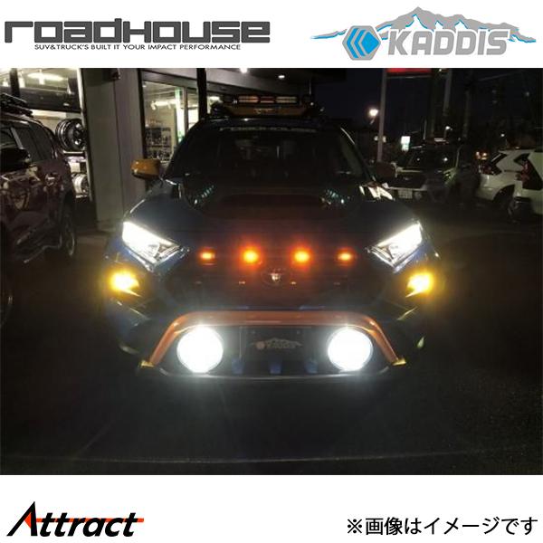 カディス グリルマーカー RAV4 50系 ロードハウス KD-EX17008 カスタム ドレスアップ ROAD HOUSE KADDIS