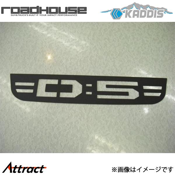 ロードハウス デリカ:D5 カディス リアハイマウントロゴシート KD-IN01015 ROAD HOUSE KADDIS