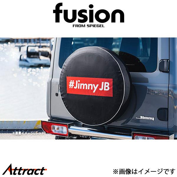 フュージョン ジムニー JB23W/JB64W スペアタイヤカバー ボックス ビニールレザー製 レッド KJSTC01RE-01 fusion
