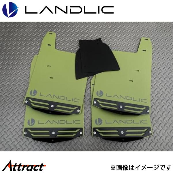 マッドフラップ オリーブ ランドクルーザープラド 150 ランドリック LAND-PRDMF-003 カスタム ドレスアップ LANDLIC