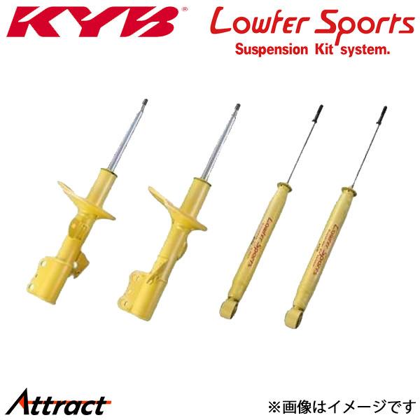 カヤバ ティアナ L33 ローファースポーツ ショック 1台分 (WST5610R/WST5610L+WSF2185×2)KYB Lowfer Sports ショックアブソーバー
