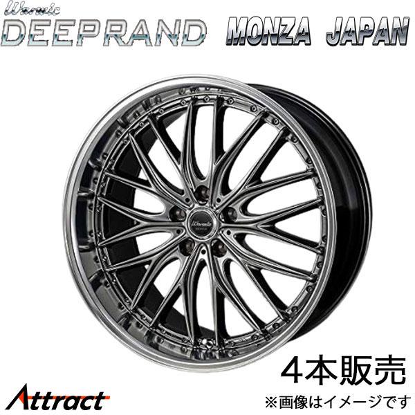 モンツァジャパン ワーウィック ディープランド アルミホイール4本 1台分(17×7J 5-114 INSET48)レクサス UX MZAA10(ブラック)