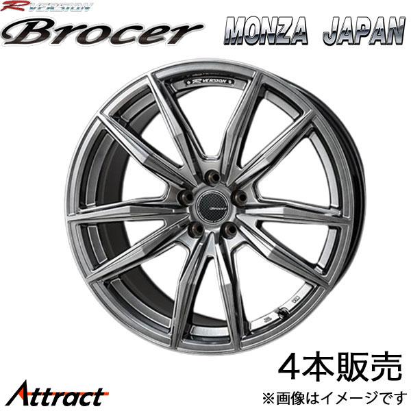 モンツァジャパン Rバージョン ブロッカー アルミホイール4本 1台分(18×7.5J 5-114 INSET48)マツダ CX-7 ER3P(ブラック)